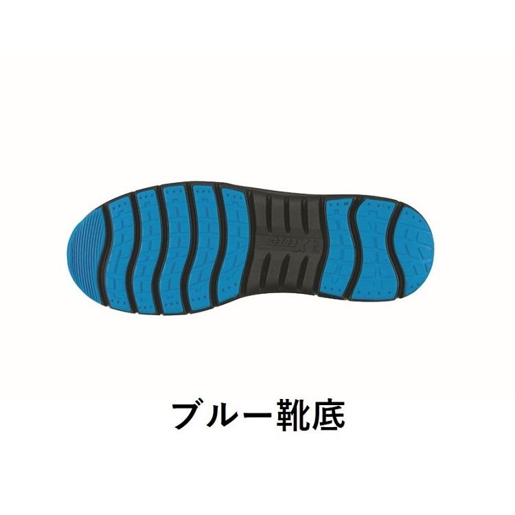 パワーキューブ　電磁波対策　縦3cm、横3cm、高3cm ジーベック 85405 スポーティーセフティシューズ 樹脂先芯