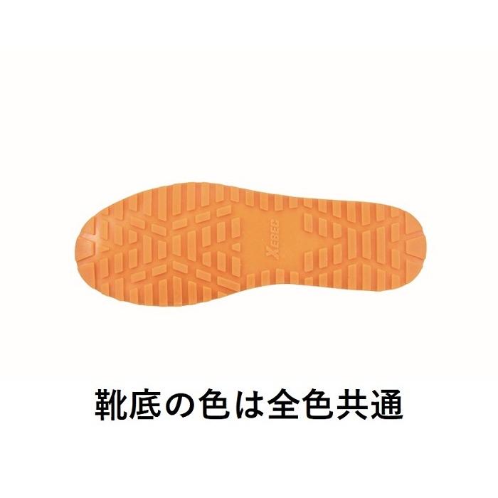 ジーベック（XEBEC） 厨房シューズ 85665 男女兼用 メンズ レディース
