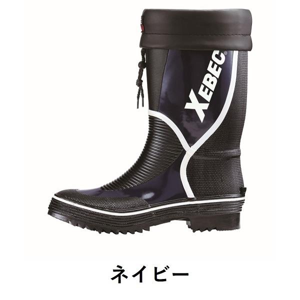 ジーベック（XEBEC） 長靴 85706 男女兼用 メンズ レディース 吸汗