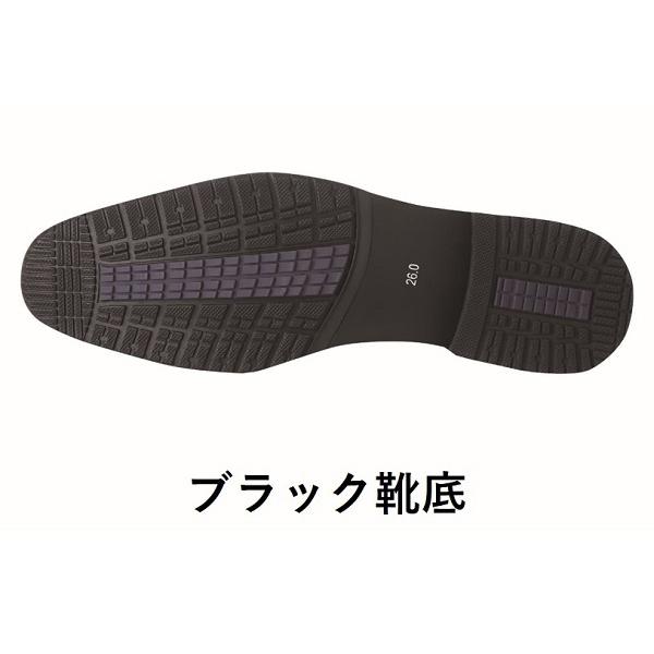 ジーベック（XEBEC） ビジネスシューズ クラリーノ 85906 紳士靴