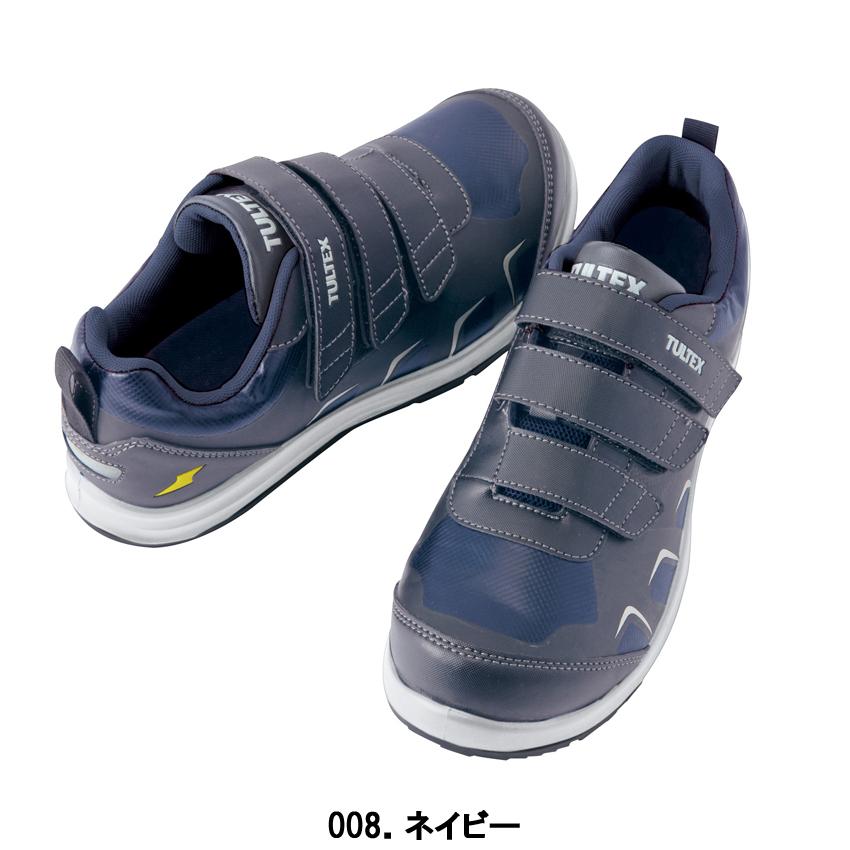 セフティーシューズ AZ-51657 22〜30cm 男女兼用 安全靴 アイトス