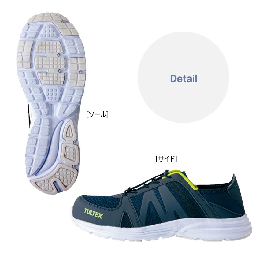 TULTEX セーフティシューズ 男女兼用 AZ-51655 22.5〜28cm 安全靴