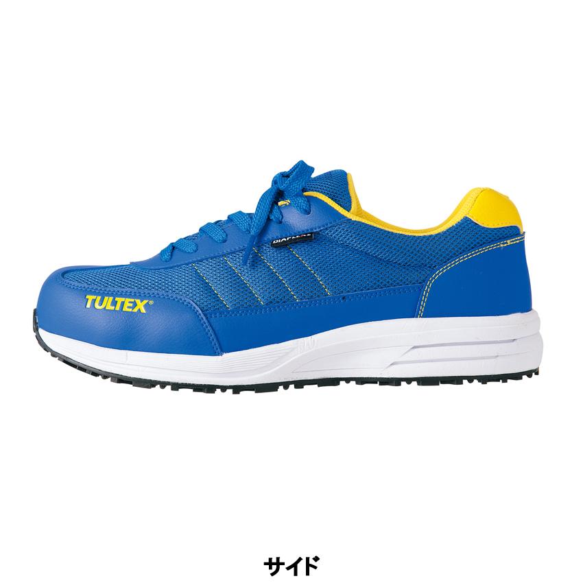 TULTEX 防水セーフティシューズ 安全靴 AZ-56381 22.5〜30cm 男女兼用