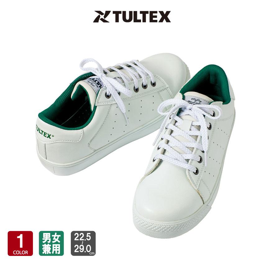 TULTEX セーフティーシューズ 安全靴 AZ-51647 22.5〜29cm 男女兼用