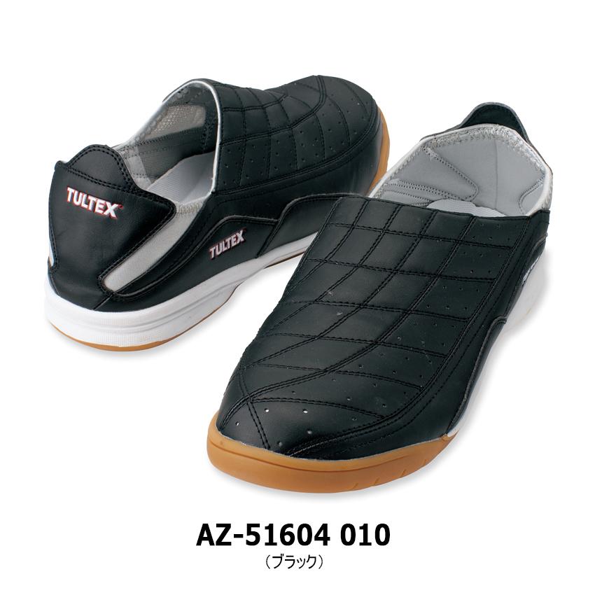 TULTEX セーフティシューズ AZ-51604 3S〜4L 安全靴 かかとが踏める 金属先芯 男女兼用 タツテックス AITOZ アイトス *｜uniform-japan｜03