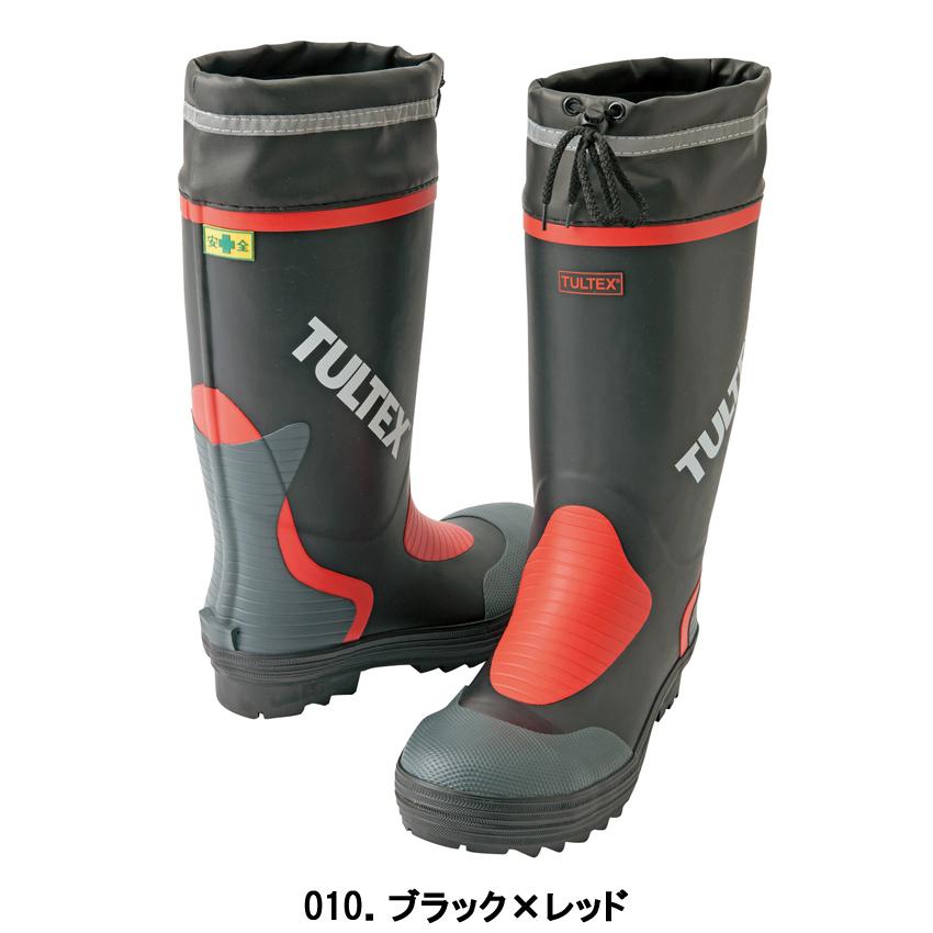 TULTEX 安全ゴム長靴 AZ-4702 24.5〜29cm  レインブーツ ロングタイプ  タルテックス アイトス AITOZ *｜uniform-japan