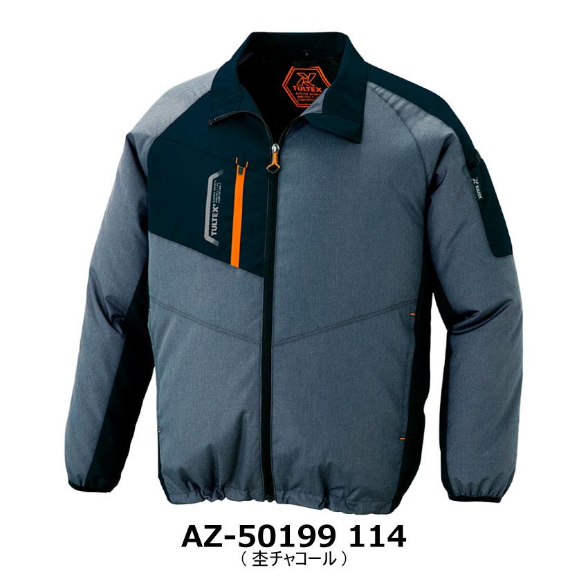 アイトス 空調服 AZ50199 長袖 フルセット 4Lサイズ ブラック アイトス 空調服 AZ50199 長袖 フルセット 4Lサイズ ブラック