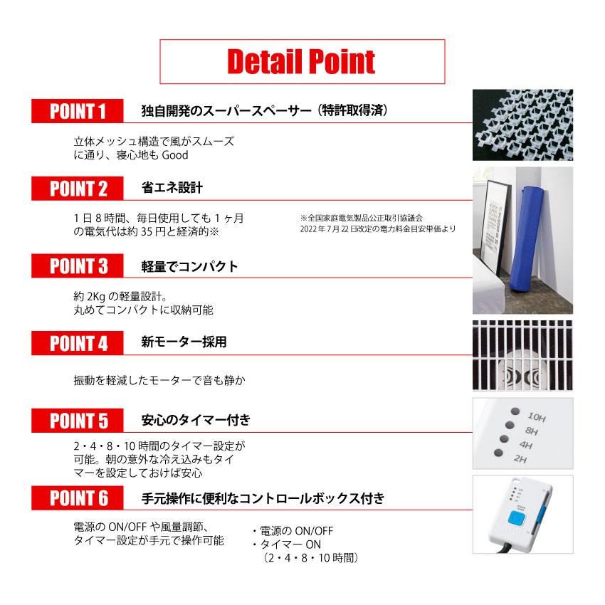 空調ベッド(R) 風眠 KBTS03 シングル 専用シーツ付き : Uniform Japan