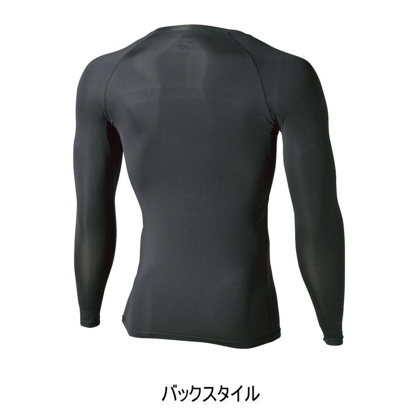 EXライトロングスリーブシャツ 81105 TS DESIGN メンズ S-LL インナー