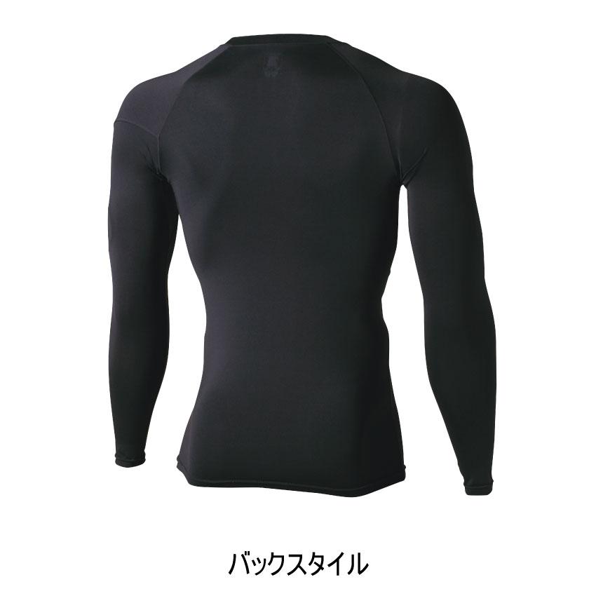 ES DEOメンズロングスリーブシャツ 81251 TS DESIGN メンズ S-LL