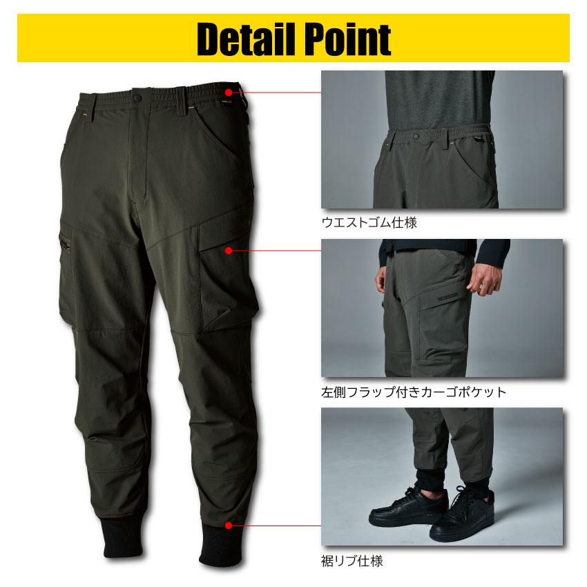 TS DESIGN TSDESIGN TSデザイン KNICKER'S TS4Dコーデュラメンズ