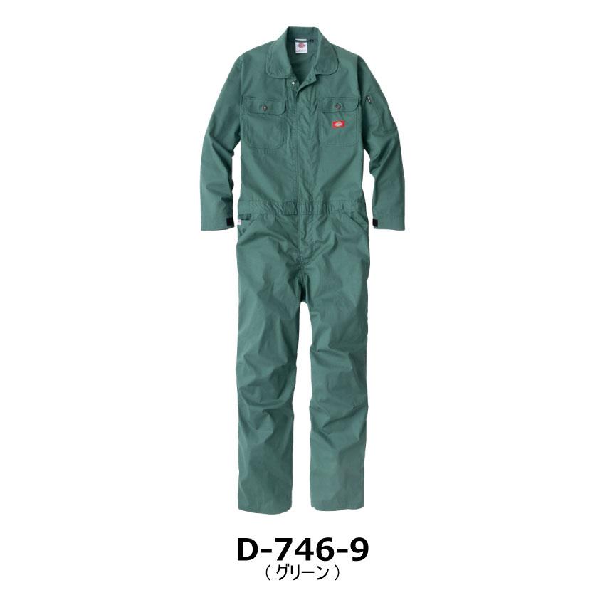 Dickies（ディッキーズ） ストレッチCVC 長袖ツナギ D-746 男女兼用 全