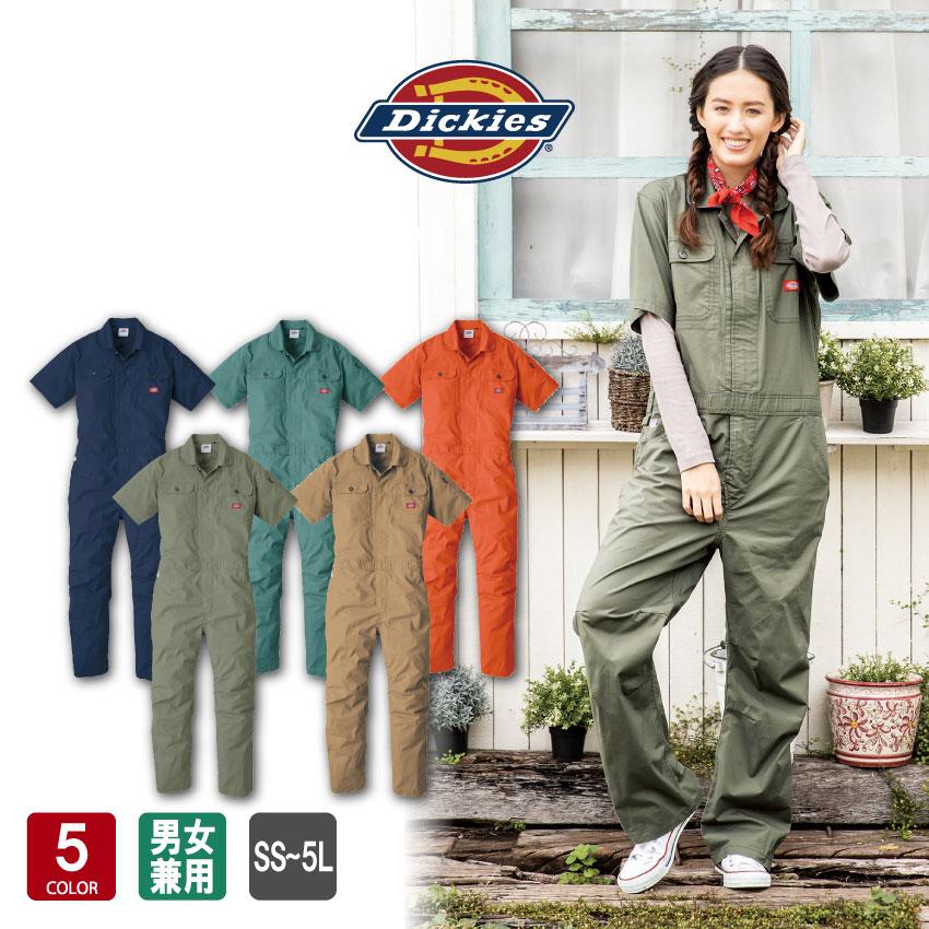 Dickies（ディッキーズ） ストレッチCVC 半袖ツナギ D-749 男女兼用 全