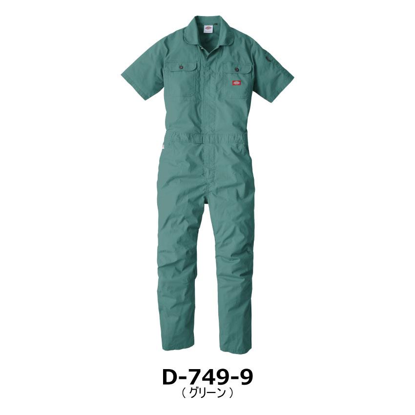 Dickies（ディッキーズ） ストレッチCVC 半袖ツナギ D-749 男女兼用 全