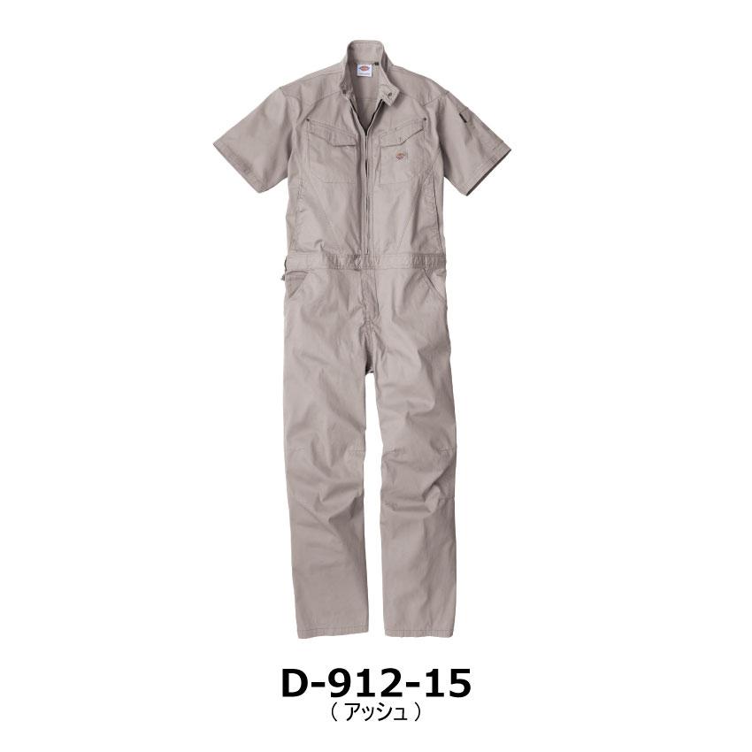 Dickies（ディッキーズ） ストレッチヘリンボーン 半袖ツナギ D-912