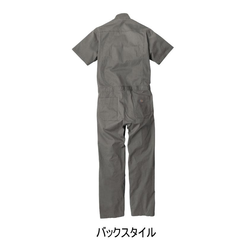 Dickies（ディッキーズ） ストレッチヘリンボーン 半袖ツナギ D-912