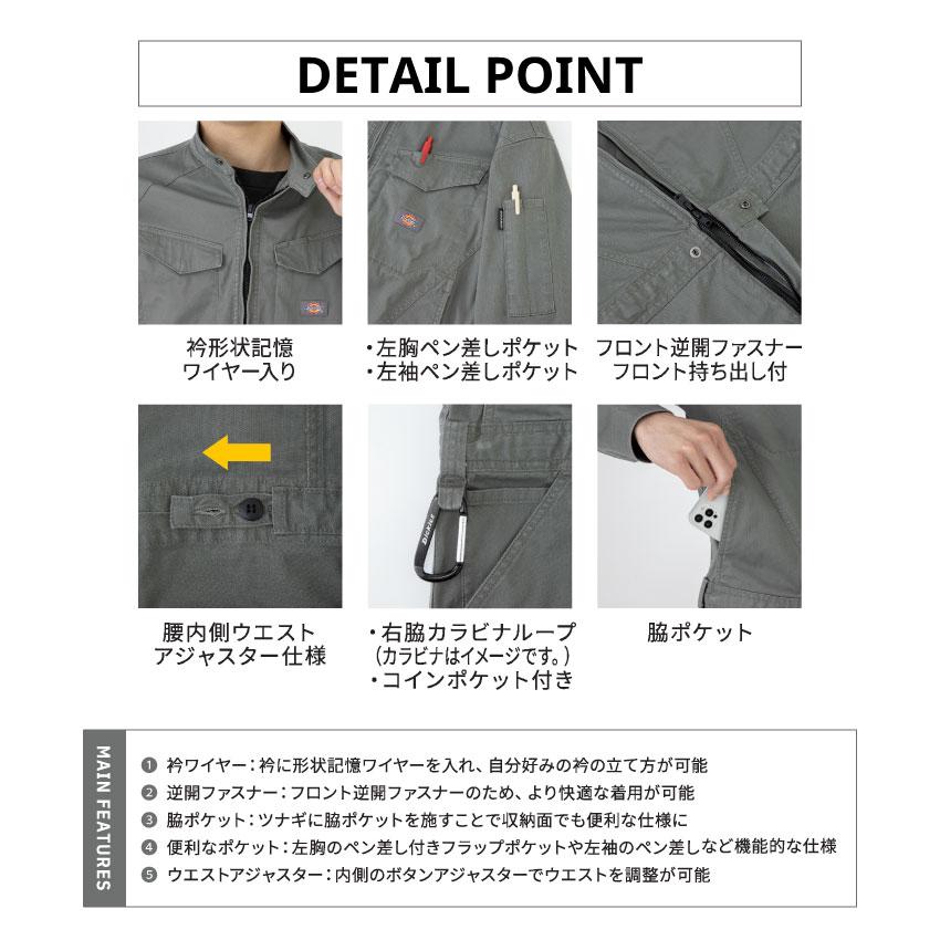 Dickies（ディッキーズ） ストレッチヘリンボーン 半袖ツナギ D-912