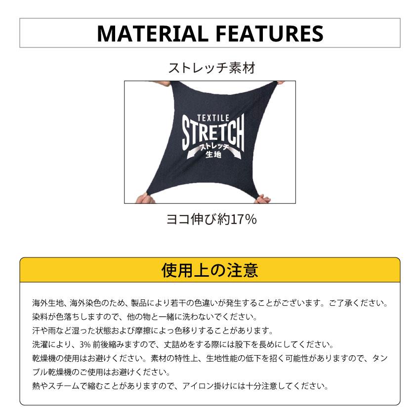 Dickies（ディッキーズ） ストレッチヘリンボーン 半袖ツナギ D-912