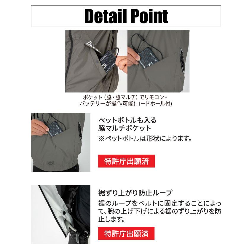 Dickies（ディッキーズ） ボルトクール VOLTCOOL ベスト ペルチェ