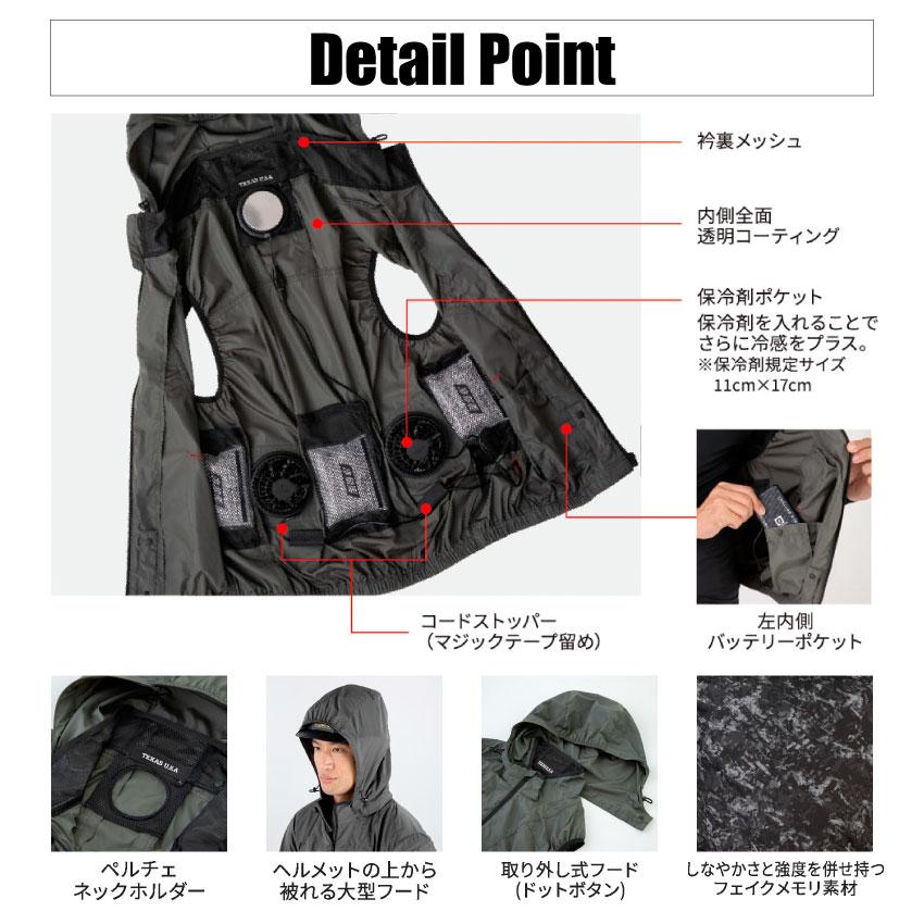 Dickies（ディッキーズ） ボルトクール VOLTCOOL ベスト ペルチェ