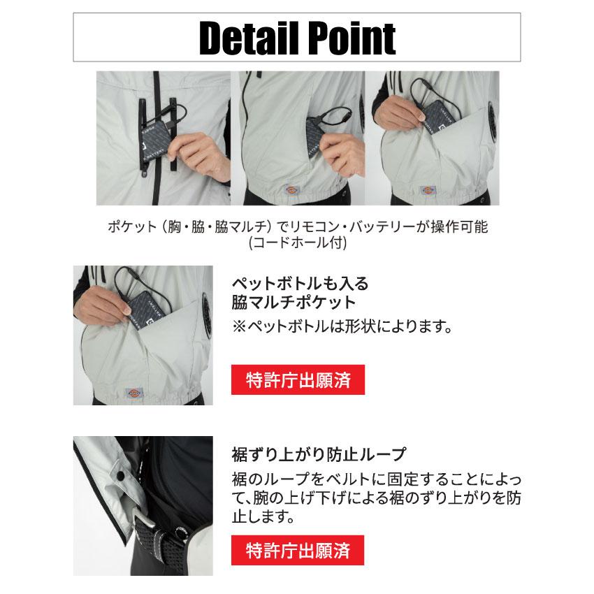 Dickies（ディッキーズ） ボルトクール VOLTCOOL 日傘遮熱 ベスト