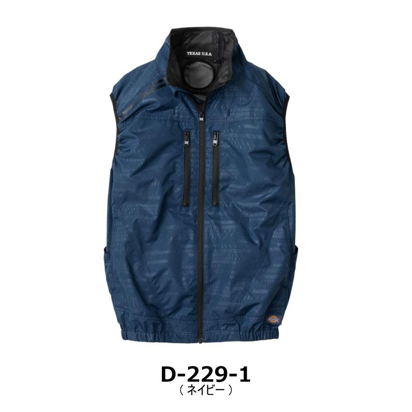 Dickies（ディッキーズ） ボルトクール VOLTCOOL 日傘遮熱 ベスト