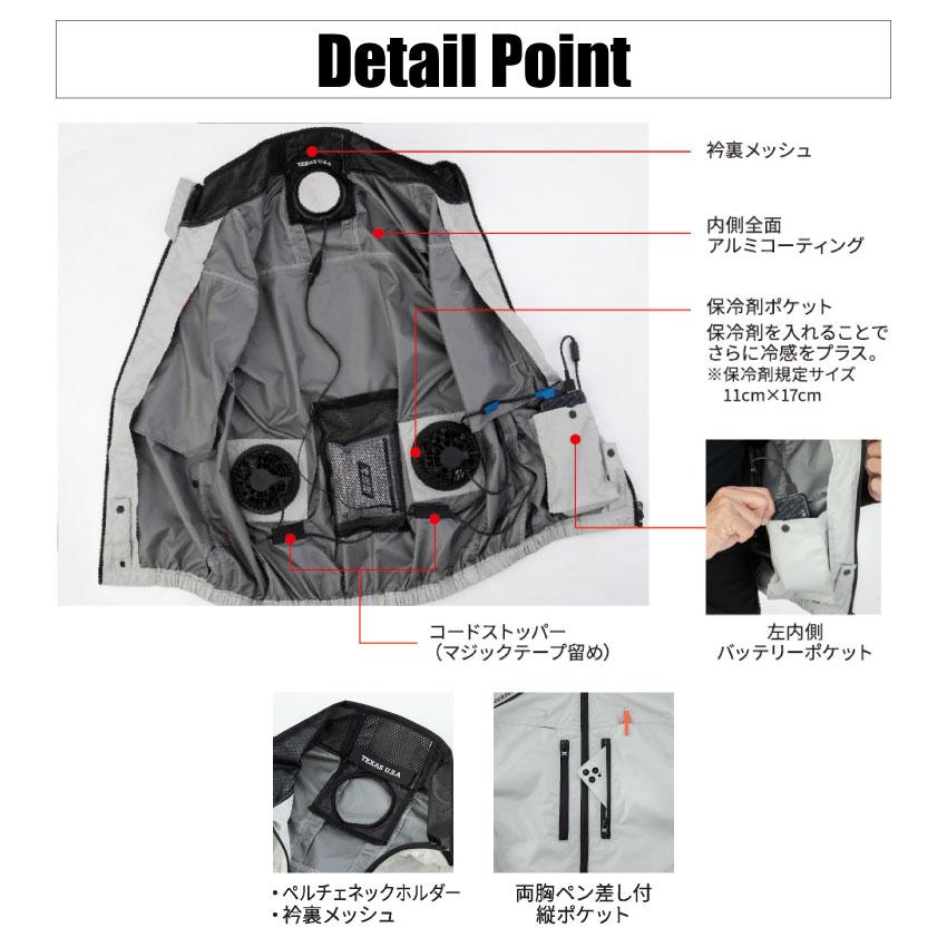 Dickies（ディッキーズ） ボルトクール VOLTCOOL 日傘遮熱 ベスト