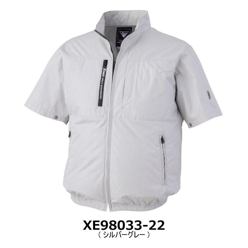 ジーベック（XEBEC） 空調服(R) 半袖ブルゾン XE98034 S-5L 全3色 男性