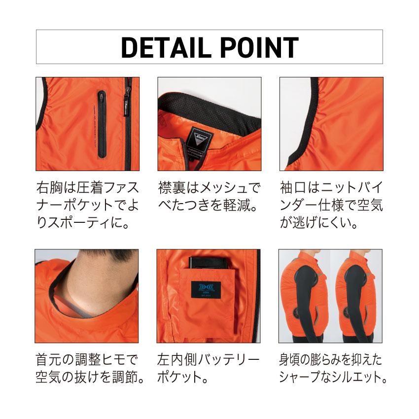 ジーベック（XEBEC） 空調服(R) ベスト XE98010 SS-5L 全6色 男女兼用