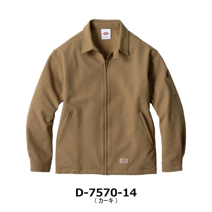 Dickies（ディッキーズ） Dickies 4WAYストレッチ ジャケット