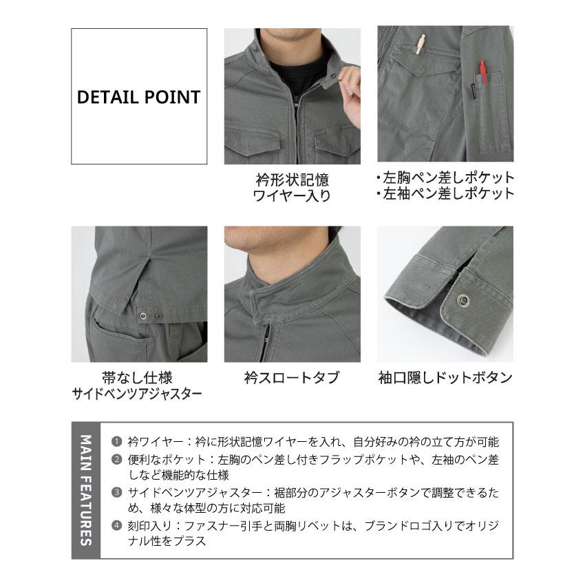 Dickies（ディッキーズ） ストレッチヘリンボーン ジャケット D-2910
