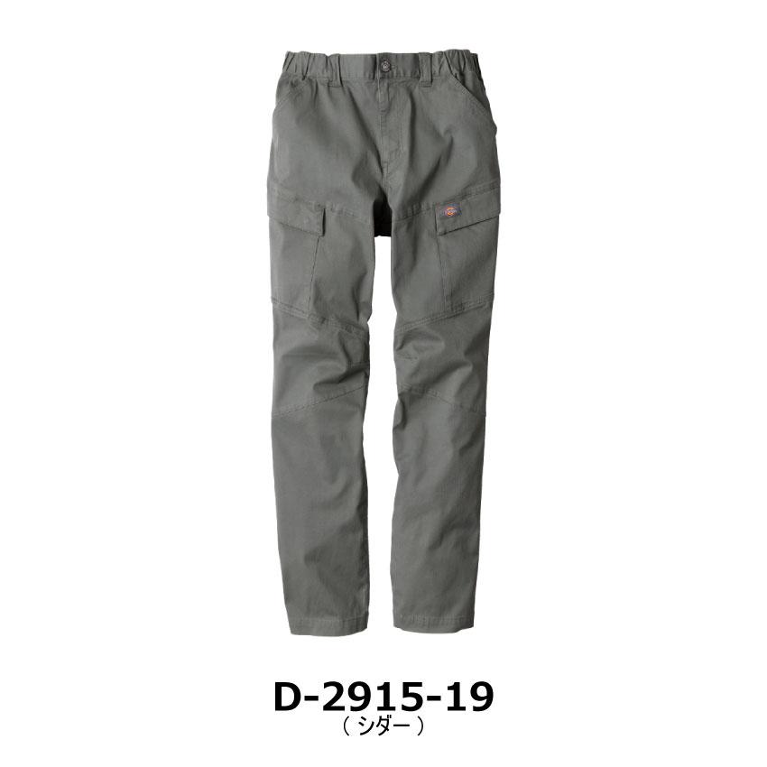 【極希少】Dickies M-65型 ダブルニー カーゴパンツ ヘリンボーン Dickies（ディッキーズ） ストレッチヘリンボーン カーゴパンツ D-2915