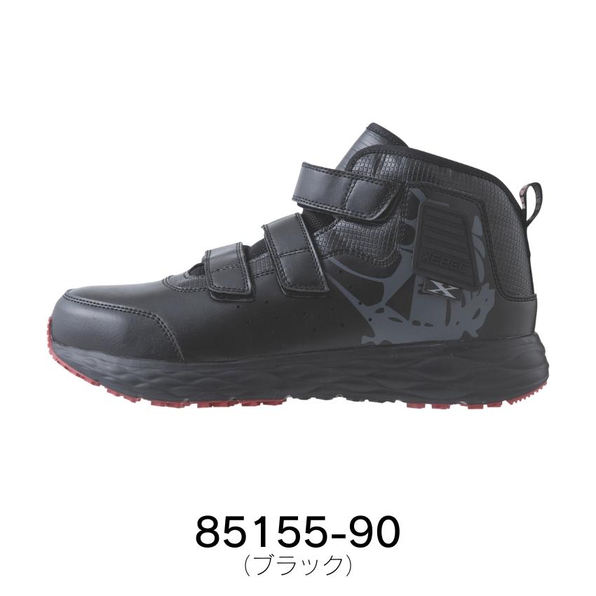ジーベック（XEBEC） プロスニーカー 85155 安全靴 おしゃれ 男女兼用