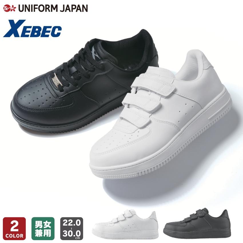 bad number デニムブルー ポケット付き ジーベック（XEBEC） プロスニーカー 85157 面ファスナー 安全靴 男女