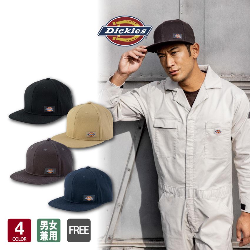 Dickies（ディッキーズ） コットンワークキャップ type-H(ハンマー) D