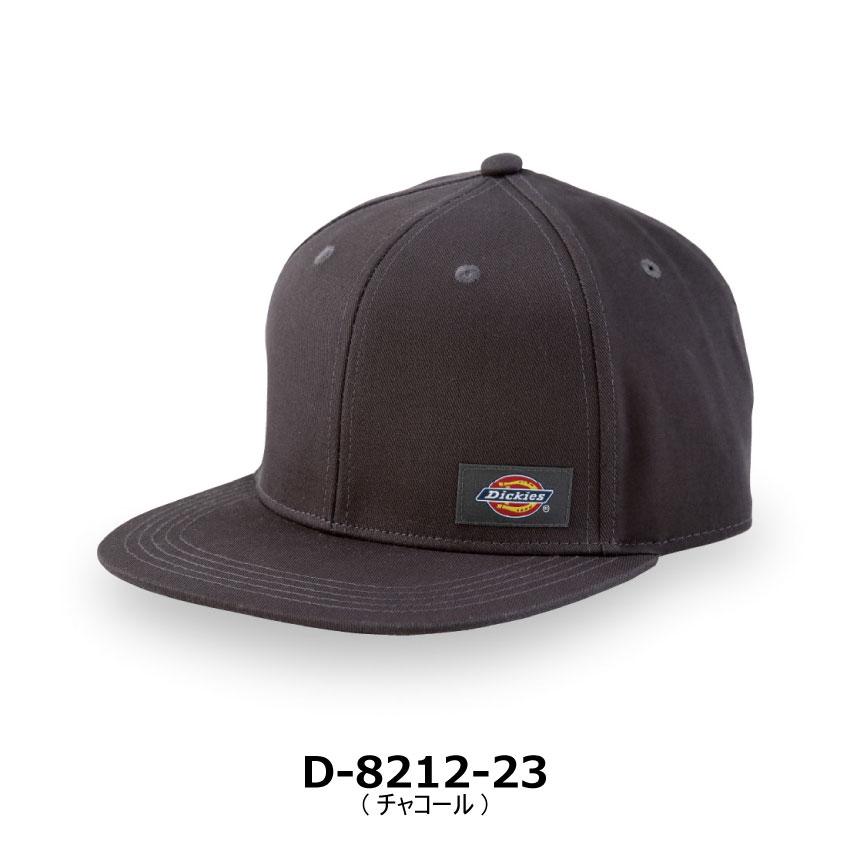Dickies（ディッキーズ） コットンワークキャップ type-H(ハンマー) D