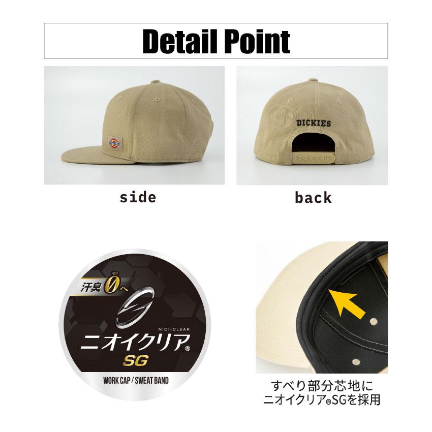 Dickies（ディッキーズ） コットンワークキャップ type-H(ハンマー) D