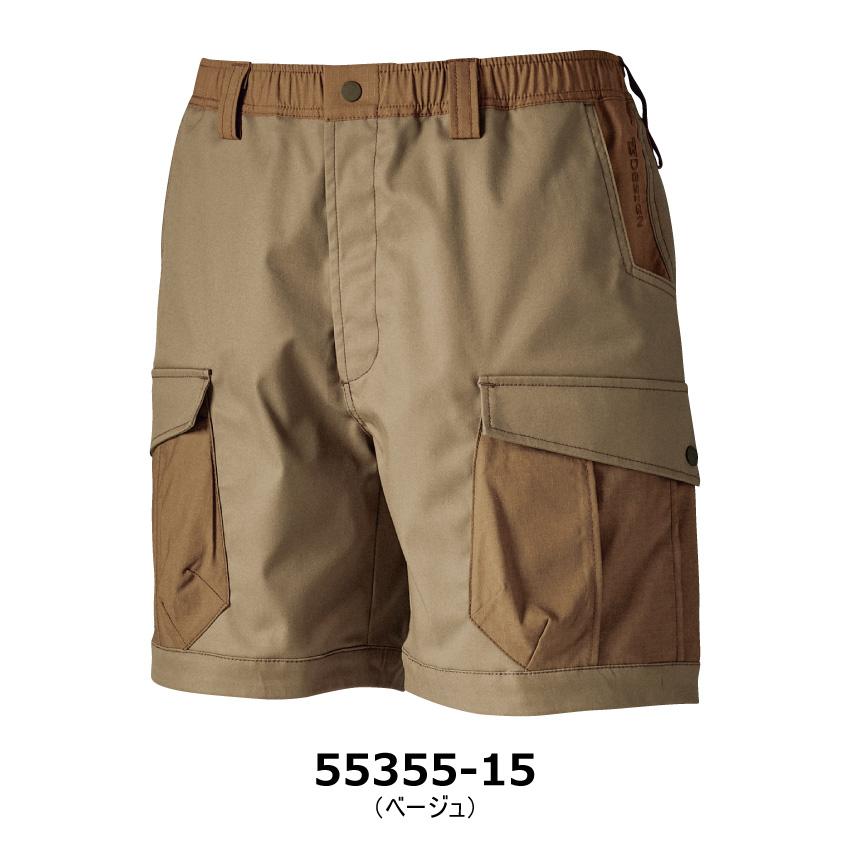 TS DESIGN ニッカーズ ハーフパンツ 55355 TSデザイン メンズ