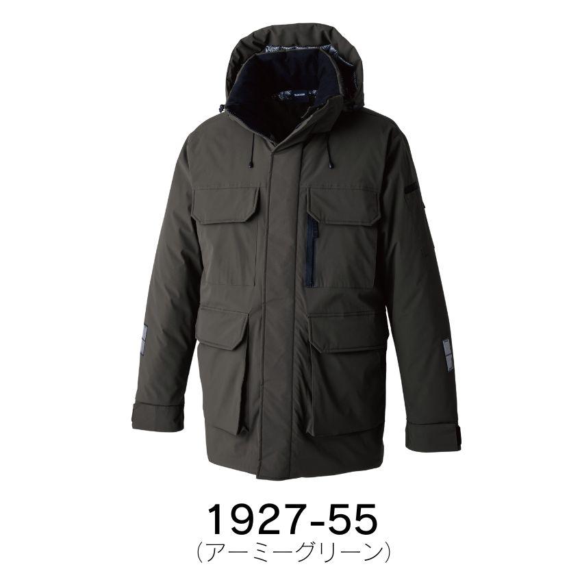 TS DESIGN ニッカーズ 防寒着 リフレクティブファイバーダウンコート