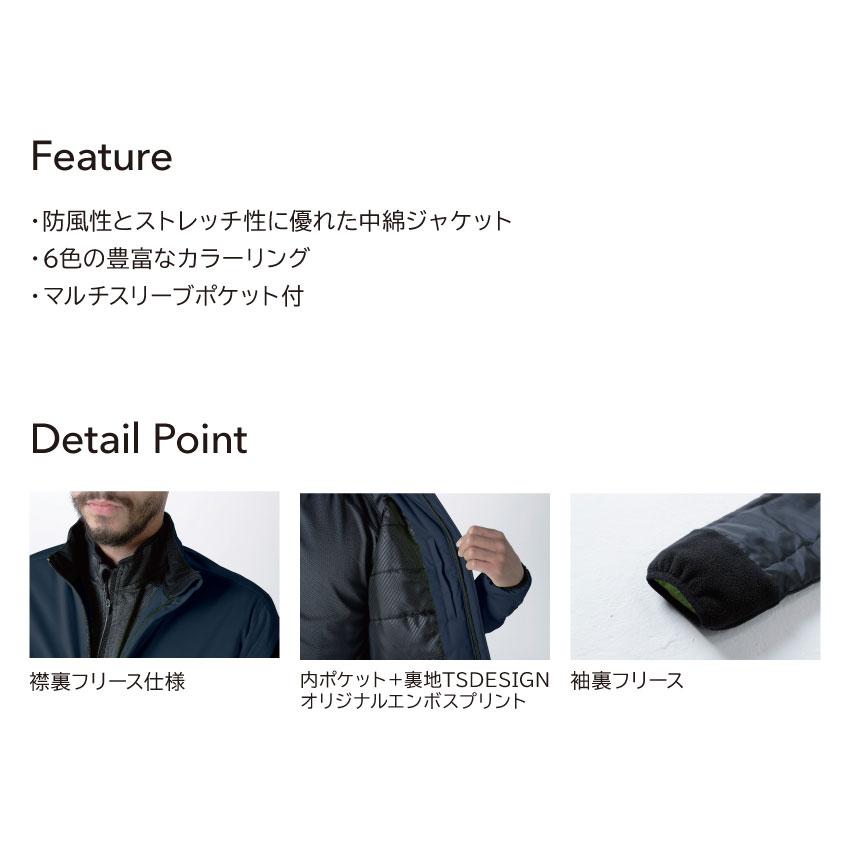 TS DESIGN TSデザイン ES防風ストレッチライトウォームジャケット 6636