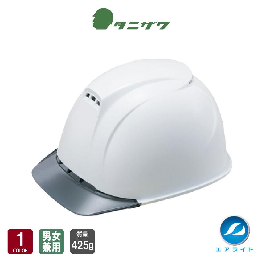 エアライト2搭載　ヘルメット　工事用　ヘルメッシュ飛翔スペシャル　ST#1830-JZ　帽体色:W-1(白)　透明ひさし色:V-2(グレー)ヘルメット（現場用・作業用）　【…