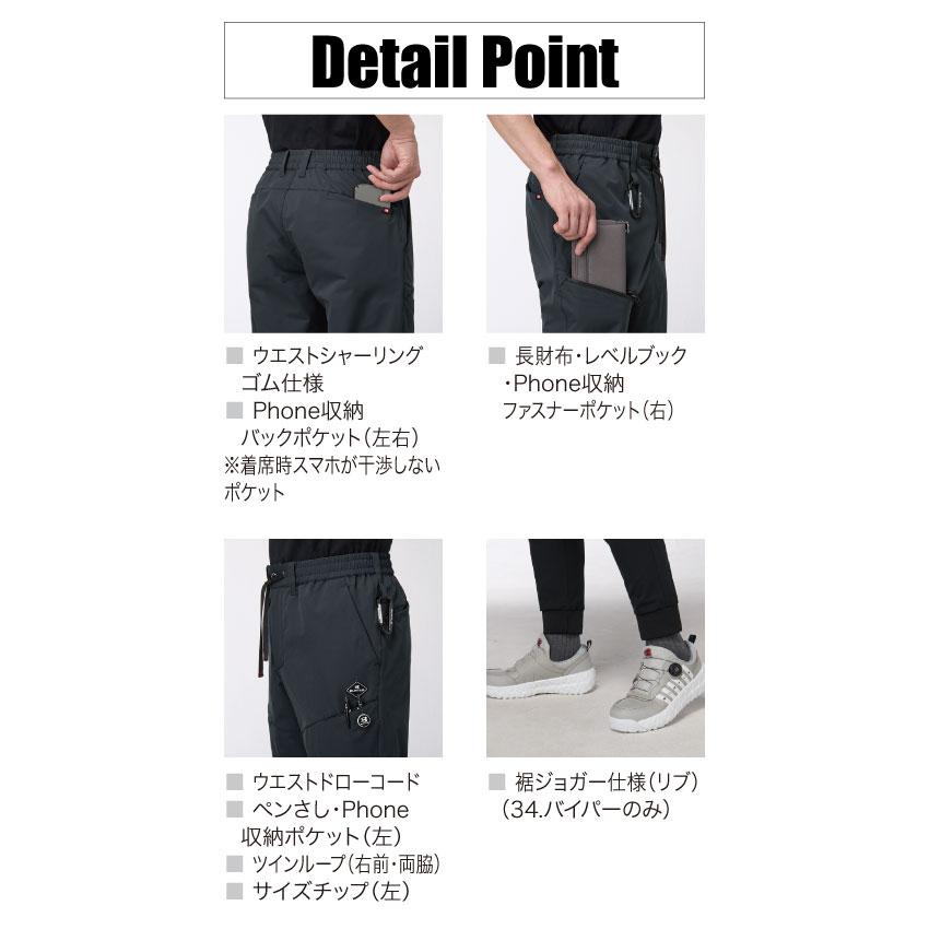 新品 パーリーゲイツ ジャガード稲妻ハート柄 ストレッチパンツ Lサイズ（W85 新品 パーリーゲイツ ジャガード稲妻ハート柄 ストレッチパンツ L