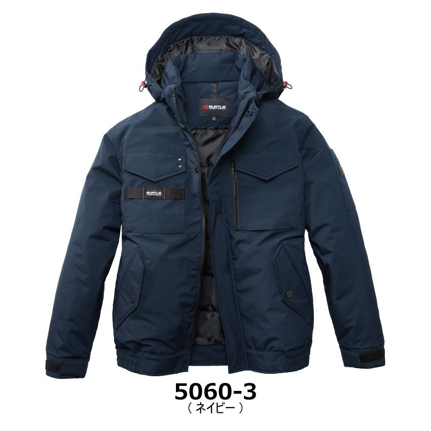 BURTLE（バートル） 防寒ブルゾン 5060 全4色 男女兼用 ユニセックス M