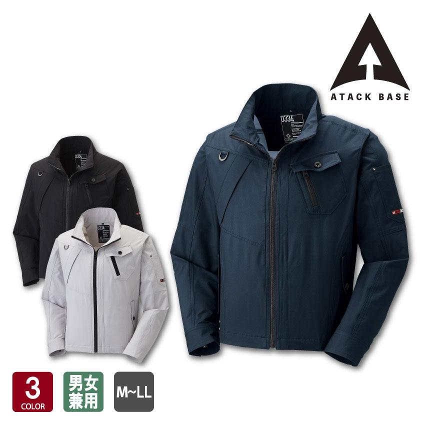 アタックベース The tough ダブルストレッチジャケット 0334 全3色 男女兼用 M-LL ブルゾン 長袖 秋冬 作業着 ...