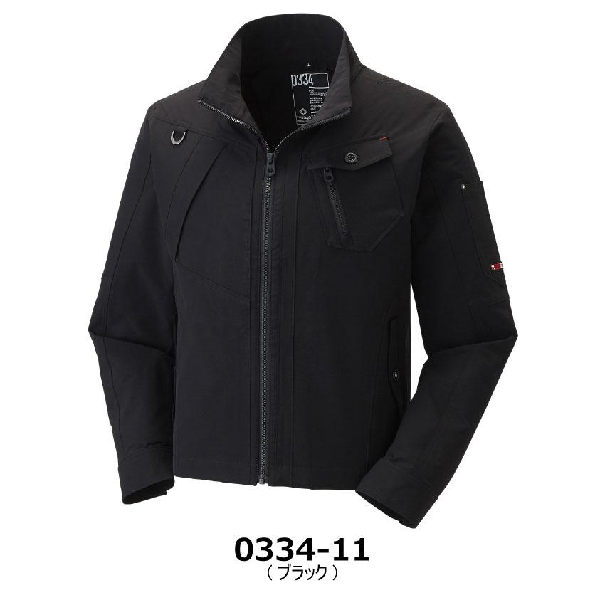 アタックベース The tough ダブルストレッチジャケット 0334 全3色 男女兼用 3L ブルゾン 長袖 秋冬 作業着 HELITEX ...