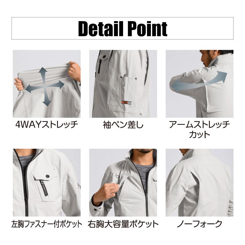 アタックベース The tough ダブルストレッチジャケット 0334 全3色 男女兼用 3L ブルゾン 長袖 秋冬 作業着 HELITEX ...