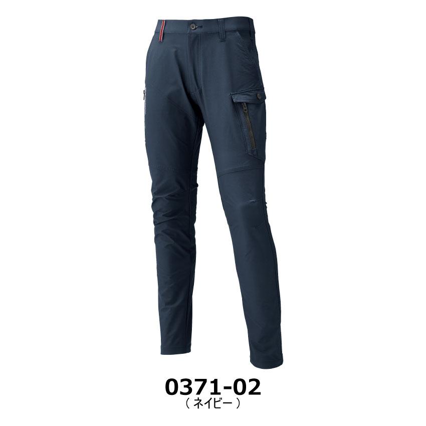 アタックベース The tough ダブルストレッチカーゴパンツ 0371 全3色 男女兼用 4L-6L 秋冬 作業着 HELITEX ...