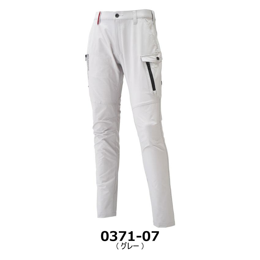 アタックベース The tough ダブルストレッチカーゴパンツ 0371 全3色 男女兼用 4L-6L 秋冬 作業着 HELITEX ...
