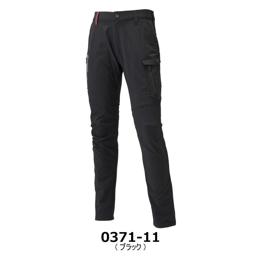 アタックベース The tough ダブルストレッチカーゴパンツ 0371 全3色 男女兼用 4L-6L 秋冬 作業着 HELITEX ...
