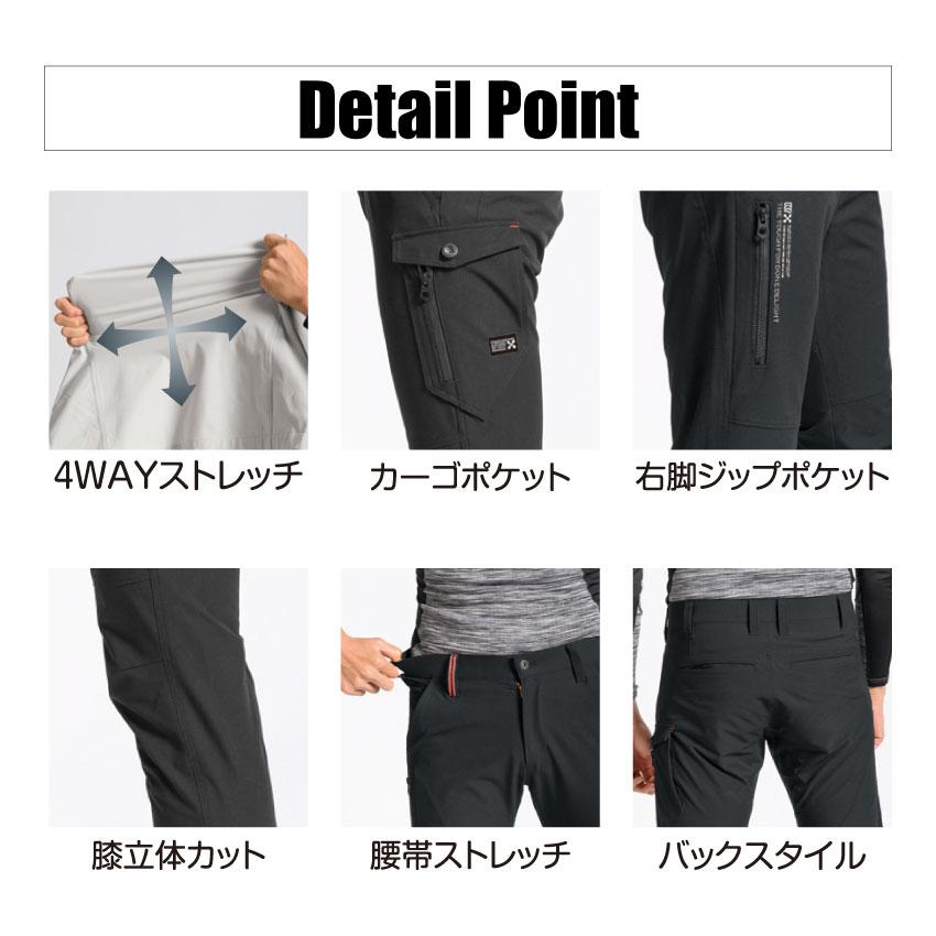 アタックベース The tough ダブルストレッチカーゴパンツ 0371 全3色 男女兼用 4L-6L 秋冬 作業着 HELITEX ...
